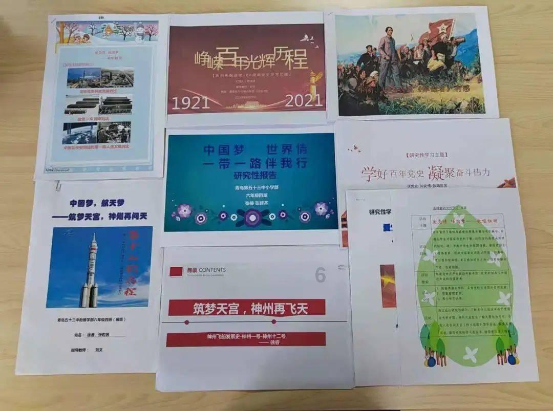 中国校服