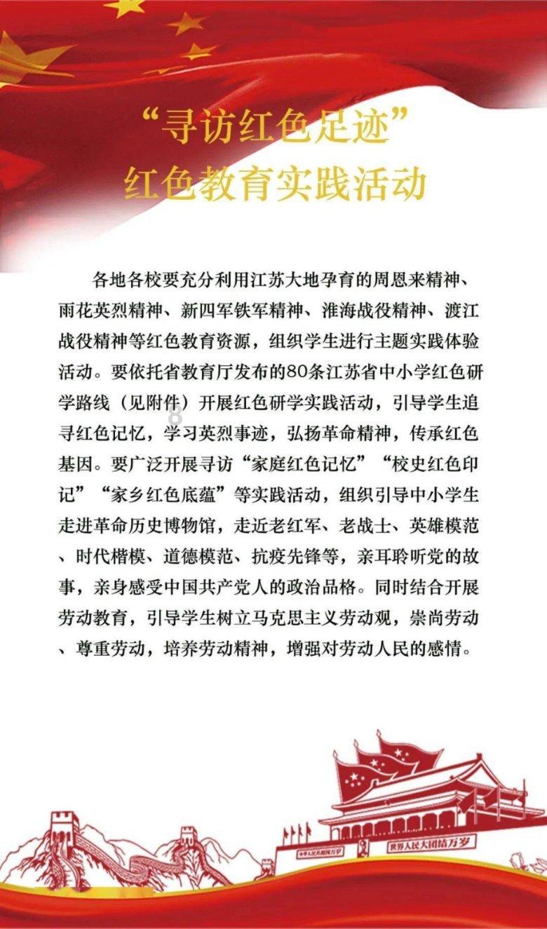 汽车华容道