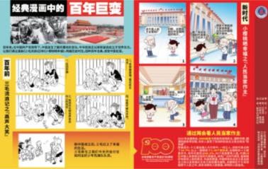 省政协委员郑晓城:搭建沟通平台助企出口产品