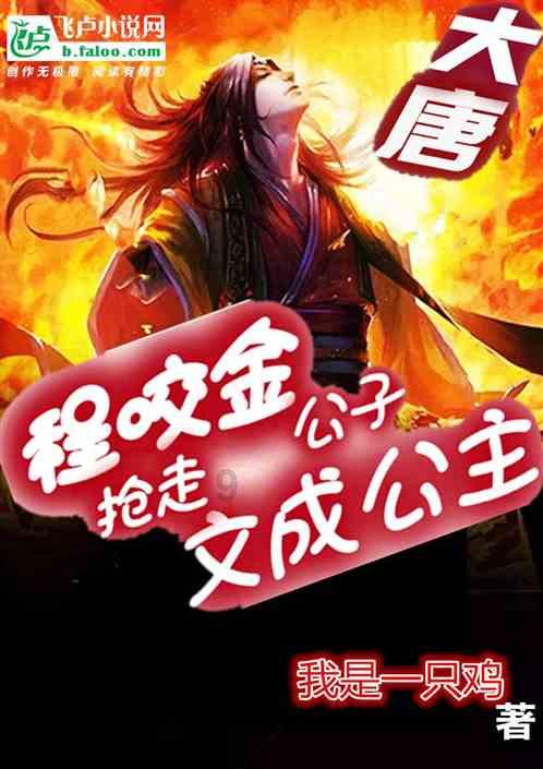 公路坦克战